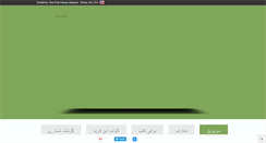 Desktop Screenshot of deedahwar.net